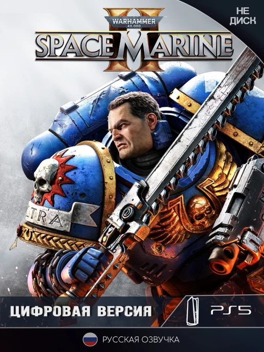 Warhammer 40,000: Space Marine 2 (GLOBAL / Xbox)